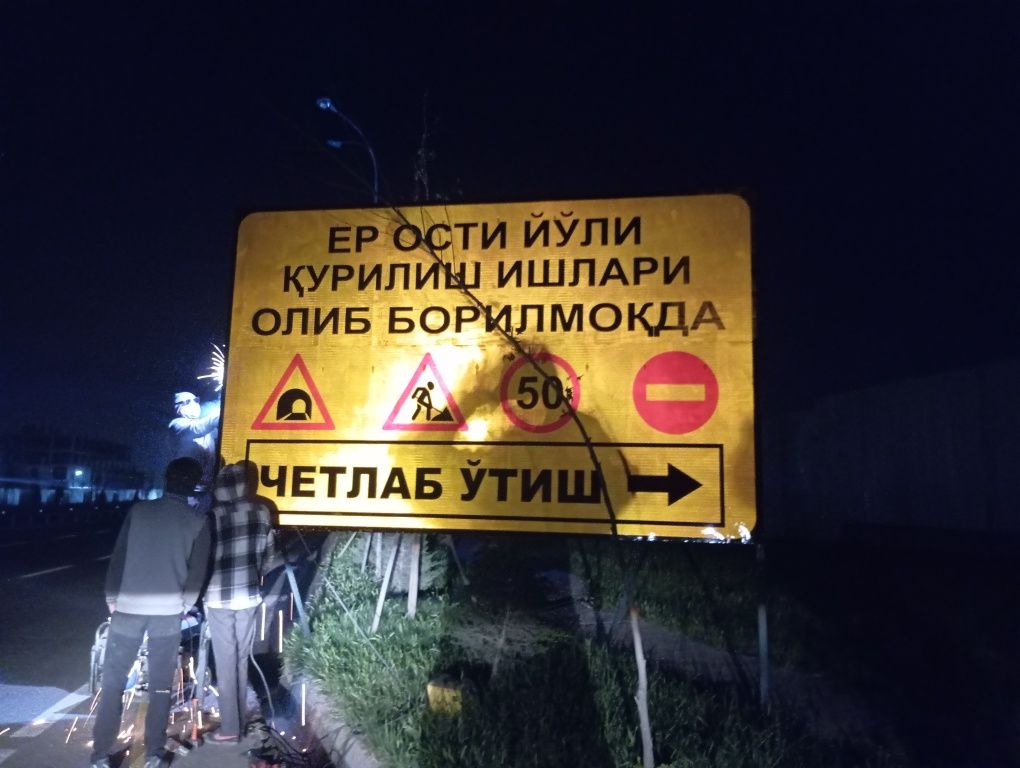 Дарожни знак yul belgilari