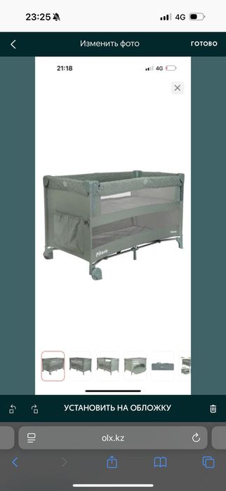 Шезлонг б/у и кровать-манеж новая