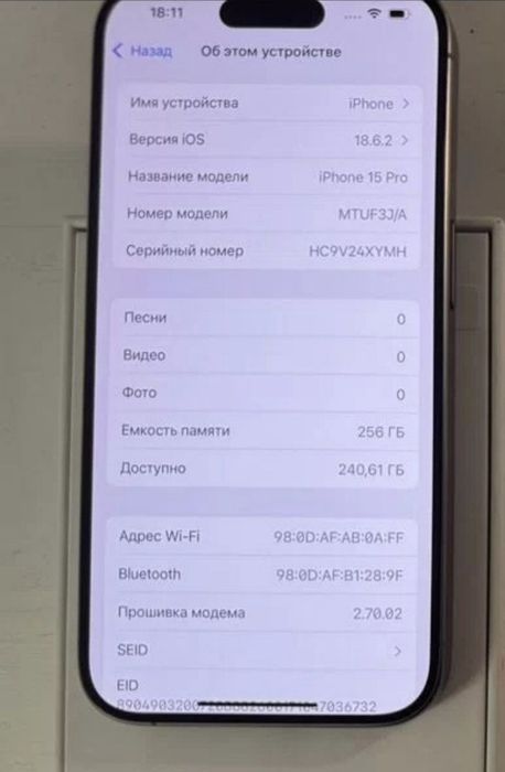 Iphone 15 pro idealani