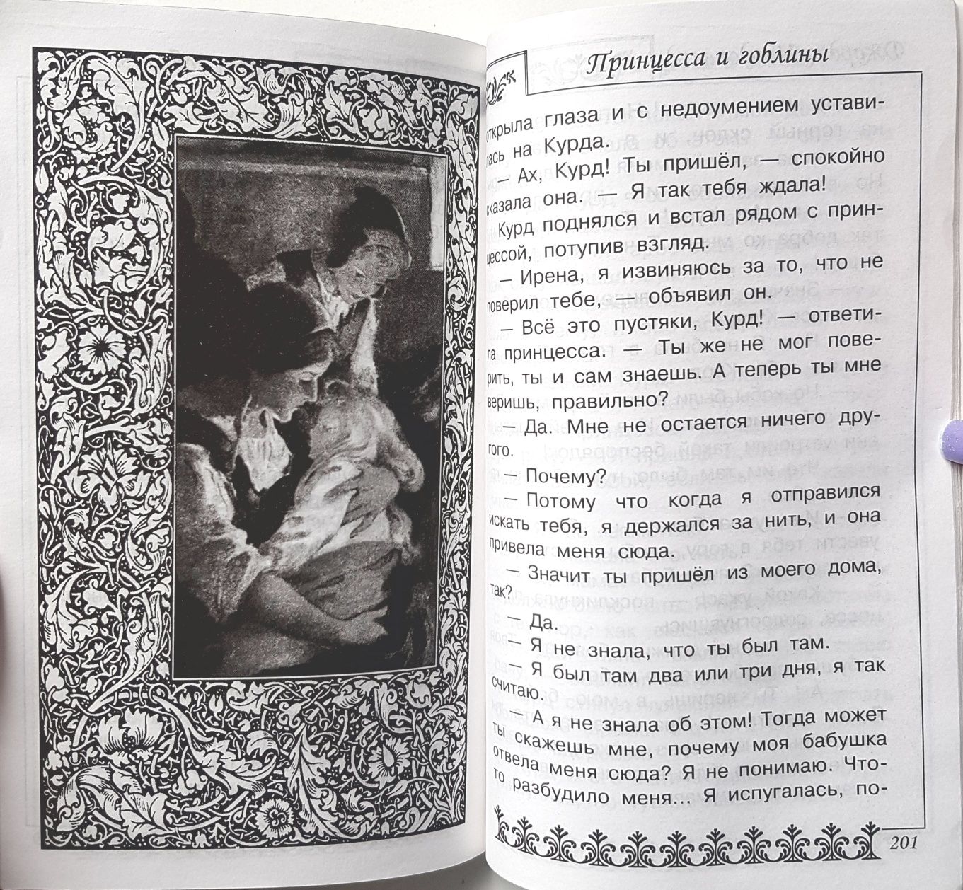 Продам детские книжки