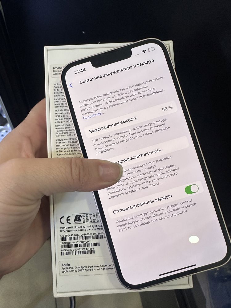 Iphone 13  256 гб в идеале оригинал,97%