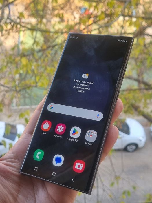 Samsung S23 Ultra 256 GB