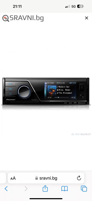 Pioneer MVH 8300 BT.