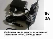 Блок питания, адаптер, зарядка 6v на тонометр и для другого устройства