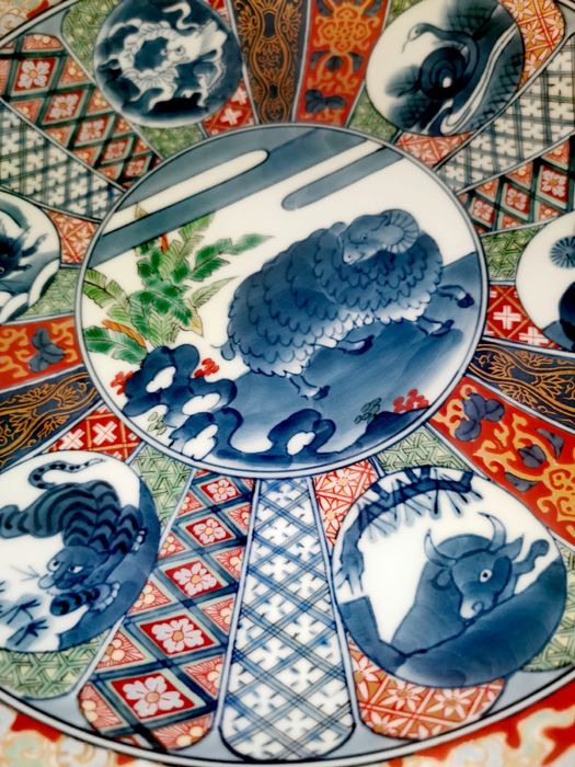 Порцеланова японска зодиакална чиния Арита Имари лим. серия ОВЦА 1979г