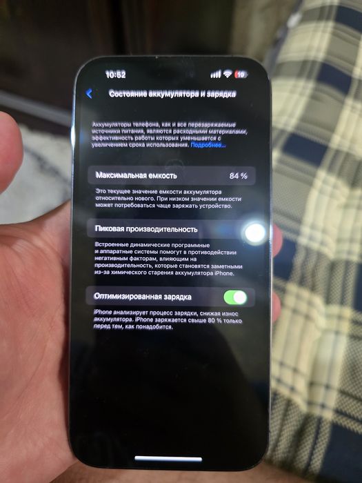Iphone 14 pro max 84 % 128tali holati idyal