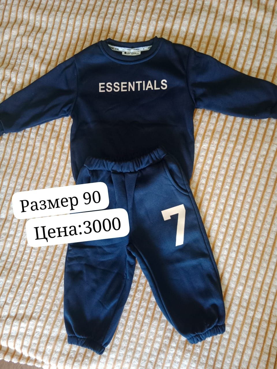 Продам Новые вещи