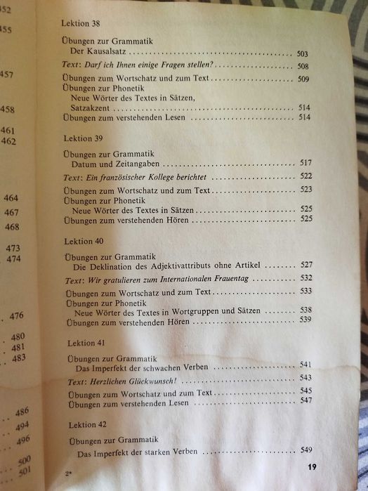 Учебник  по немски език Deutsch Intensif ученици и студенти