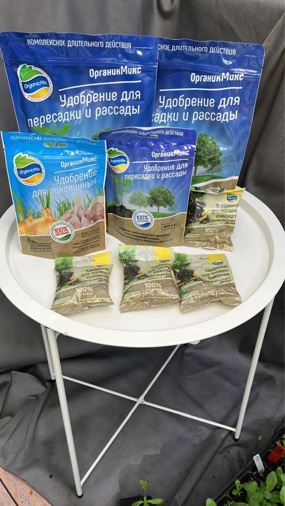 Органическое удобрение «Organic mix»  для домашних и садовых растений