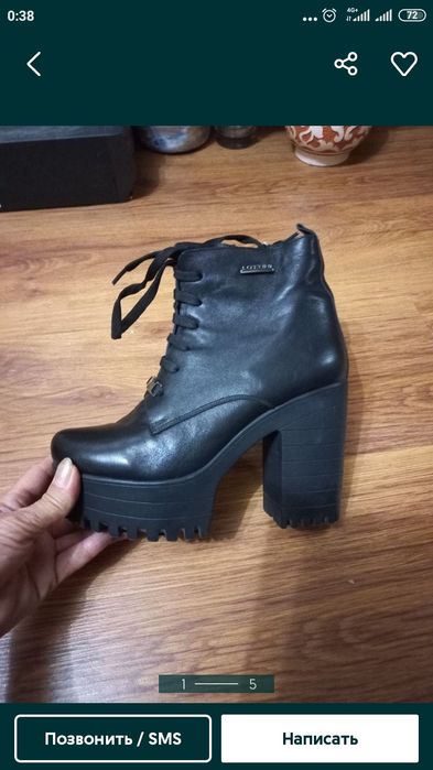 Ботинки 36,5 продам