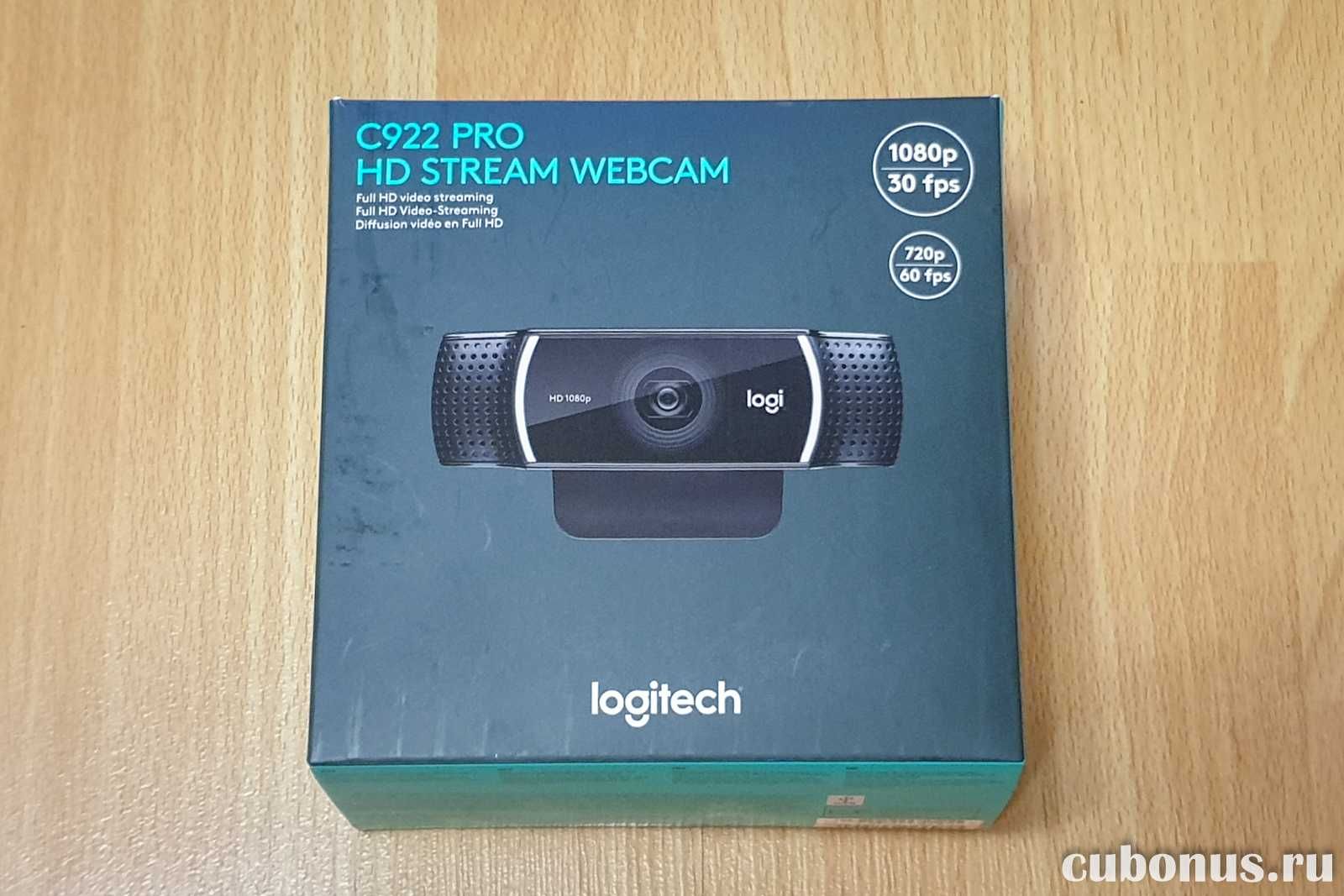 logitech c922 Pro Stream Супер скидка