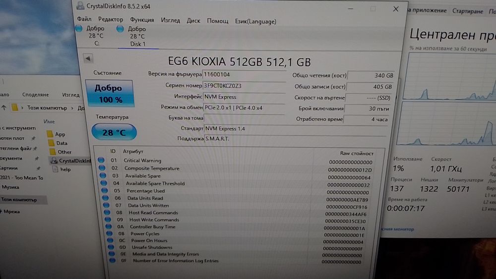 SSD NVMe 512gb Kioxa KEG60ZNS512G 4x4 2230