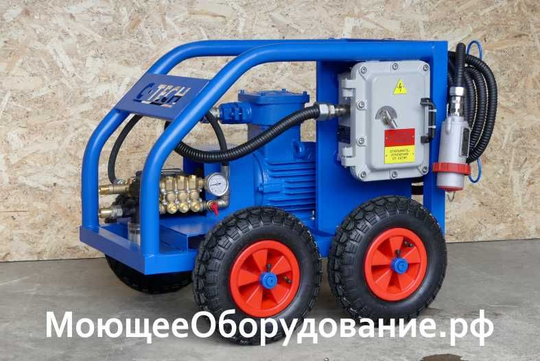 Высоконапорный взрывозащищенный аппарат C-TECH AR1611V - мойка АВД EX