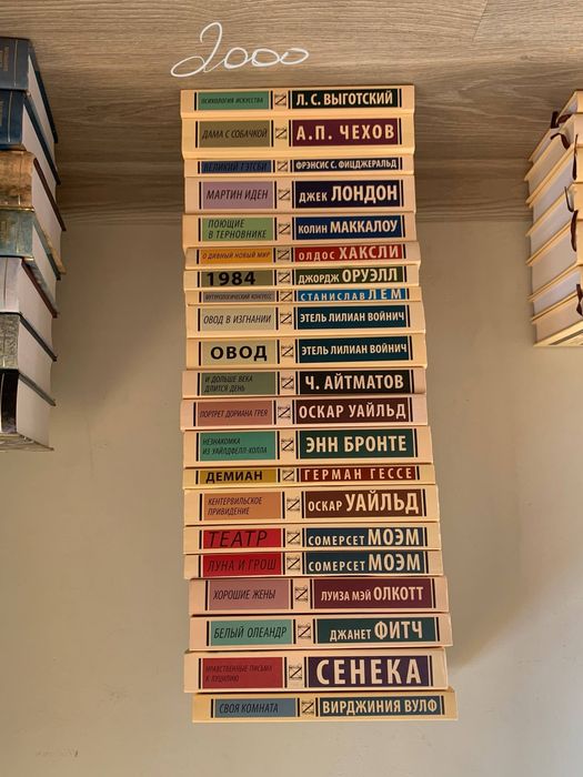 Эксклюзивная классика книги