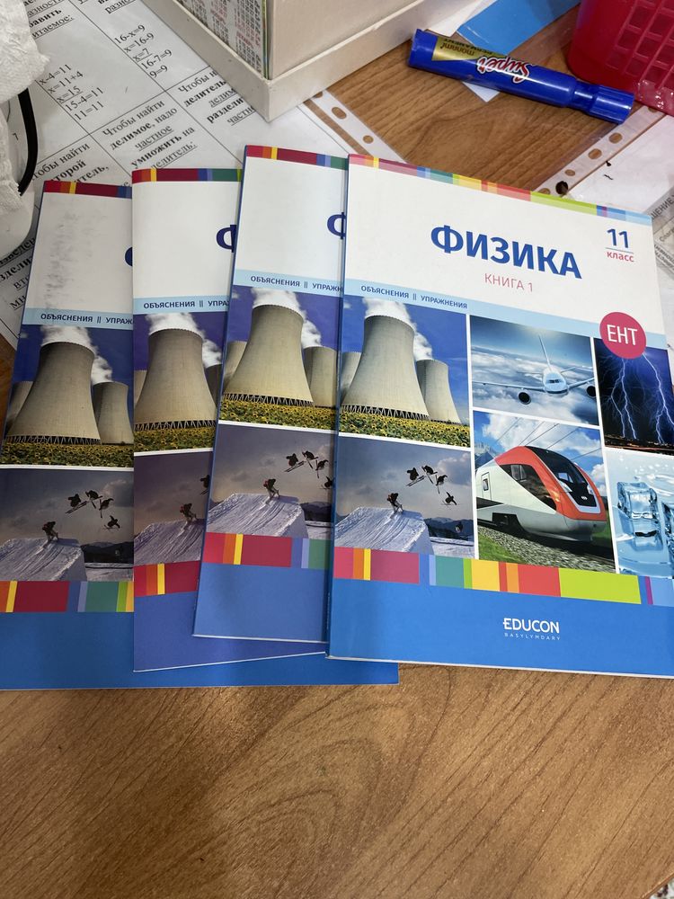 Сборник тестов для подготовки ЕНТ  11 класса