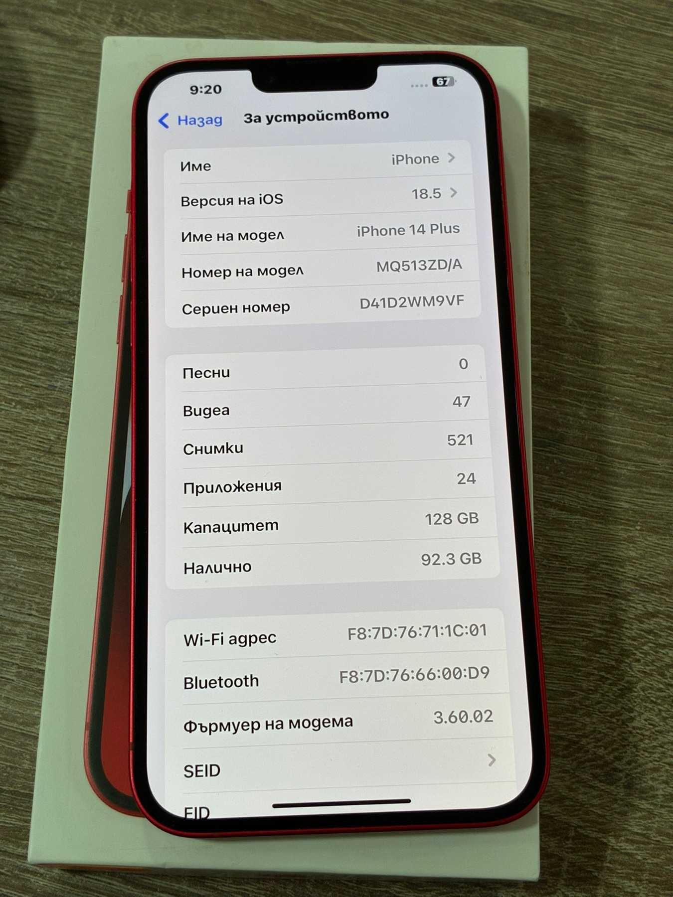Apple iPhone 14 Plus 128GB Red