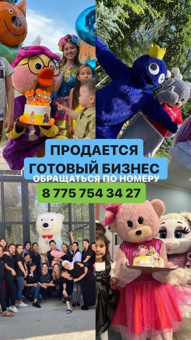 Мишки Тедди бизнес 12 костюмов