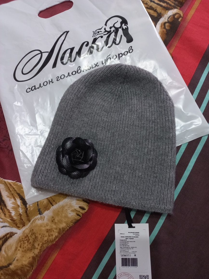 Продам шапку "Chanel"