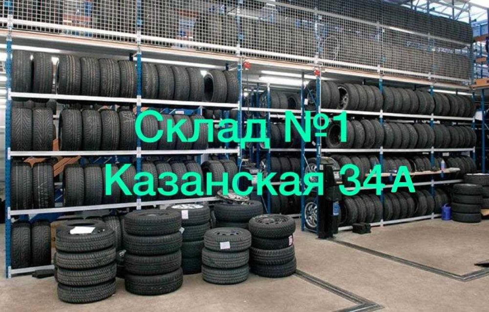 Шины и диски привозные из Японии, Германии 185/60 R15