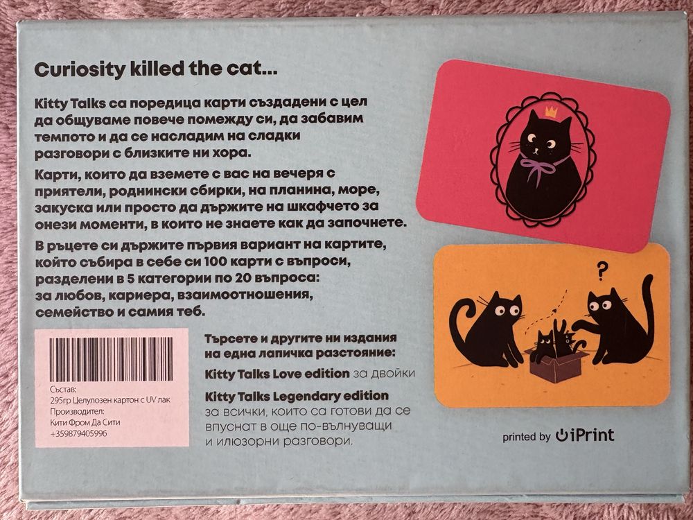 Kitty Talks Original Edition