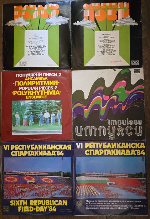 Грамофонни плочи - отличен винил