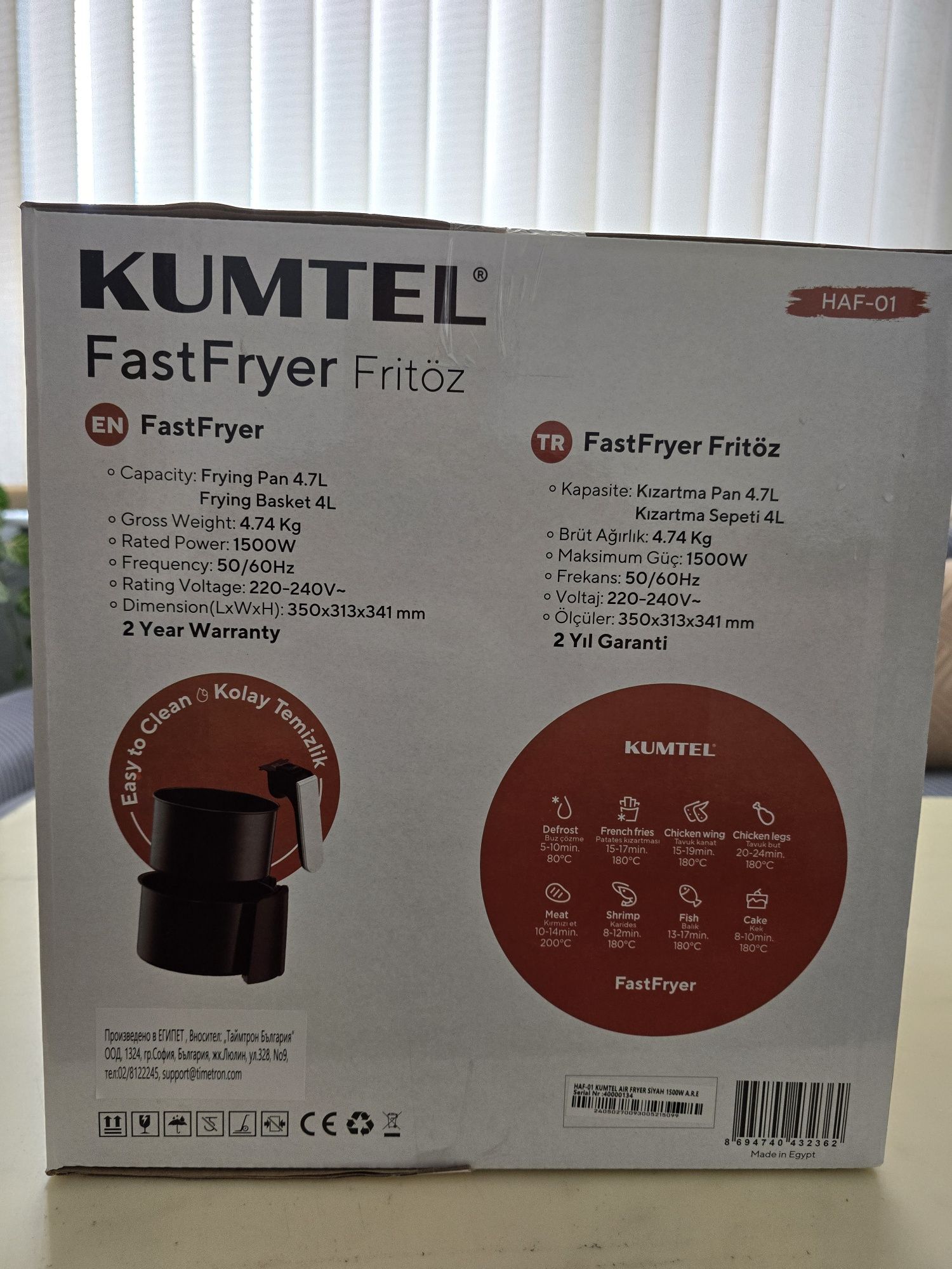 Фритюрник с горещ въздух KUMTEL Airfryer  HAF - 01
Търси

Едра бяла