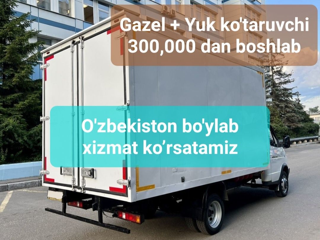 Yuk: mebel, texnika, pianino tashish xizmati Yuklash va tushurish 24/7