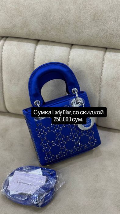 Сумка Lady Dior синий