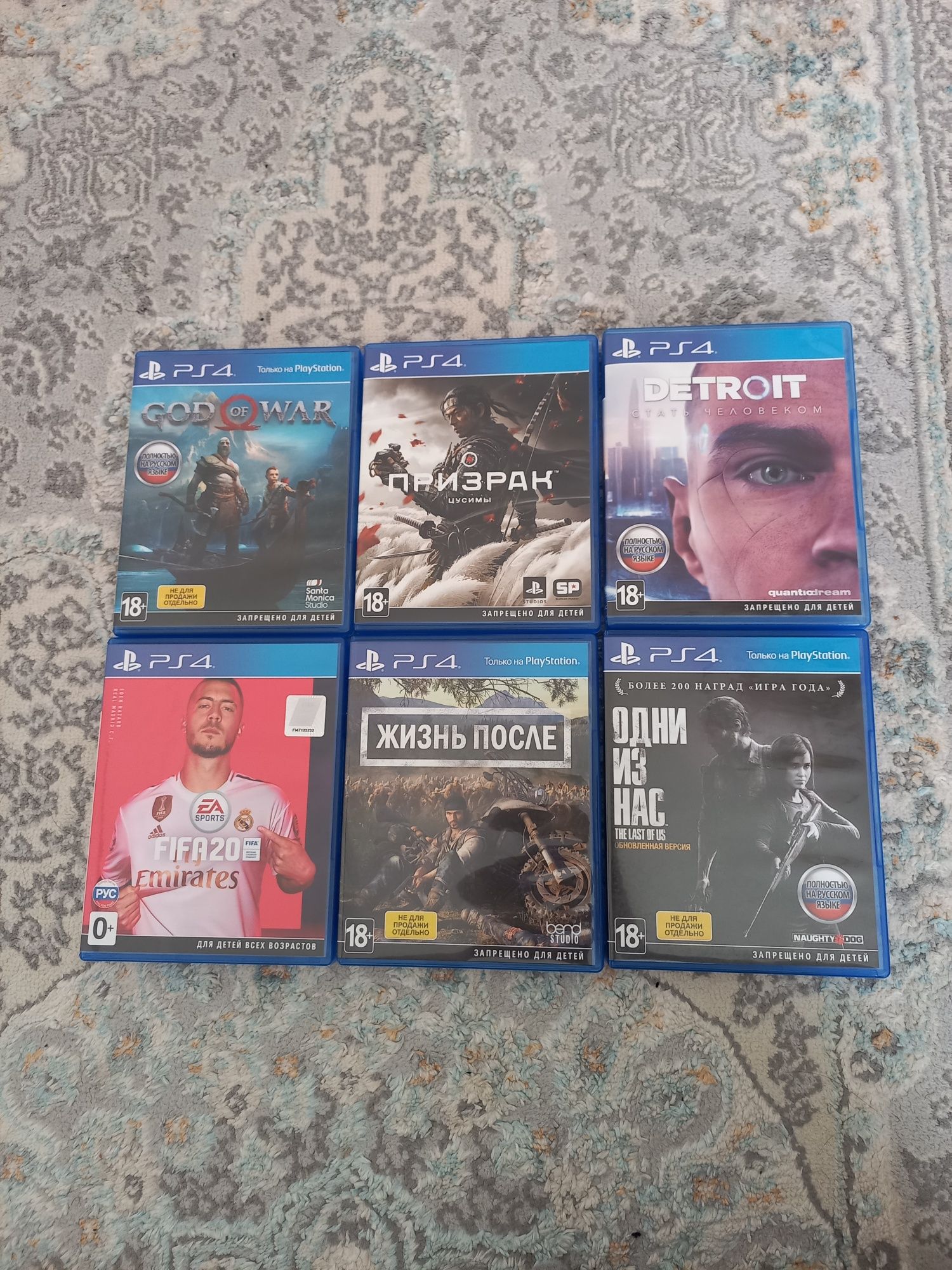 Игры на PlayStation4