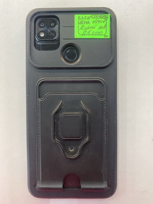 Redmi 10A Астана ЖанТаС ломбард