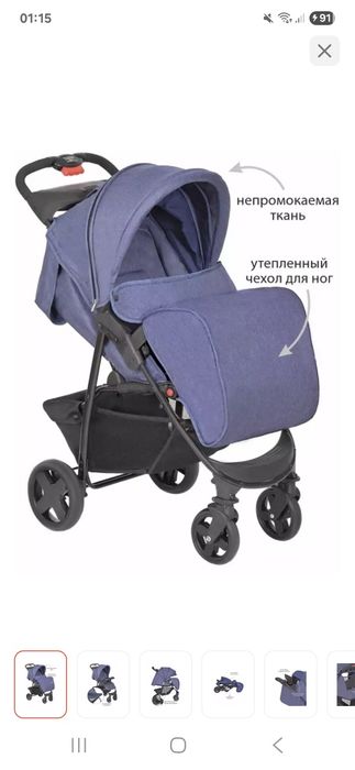 Срочно Продам детскую коляску