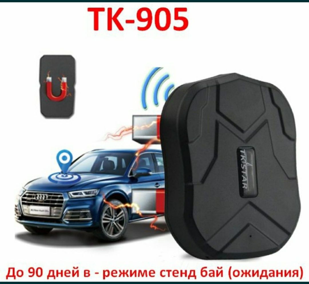 GPS трекер ТК905 для лошадей коров баранов КРС машин автомобилей