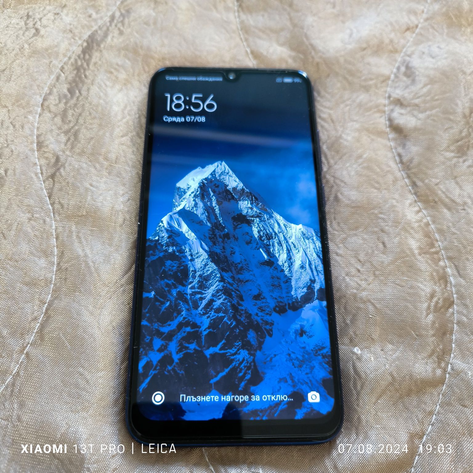 Redmi note 7 blue