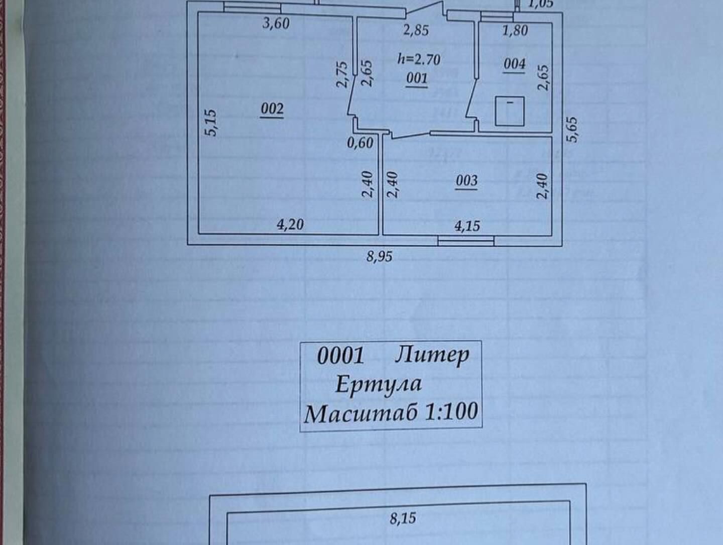 Продается Дача 6 соток