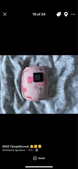 Бебешки артикули