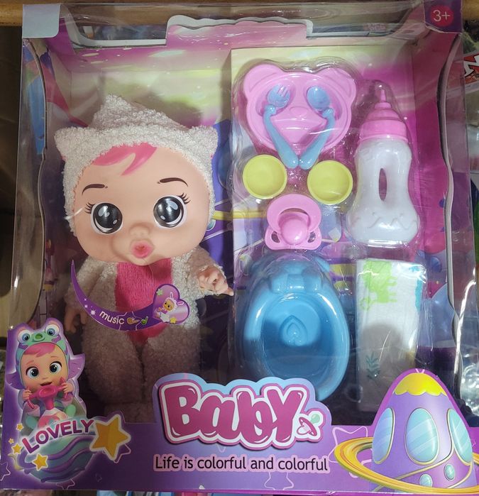 Papusa bebelus cu biberon si suzeta