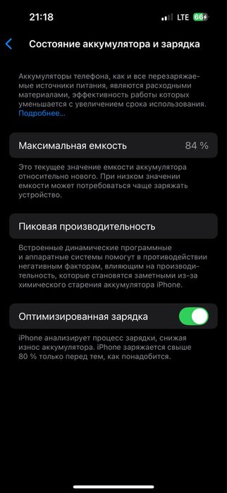 Iphone 14 pro 128 gb ZD/A 84 yomkost