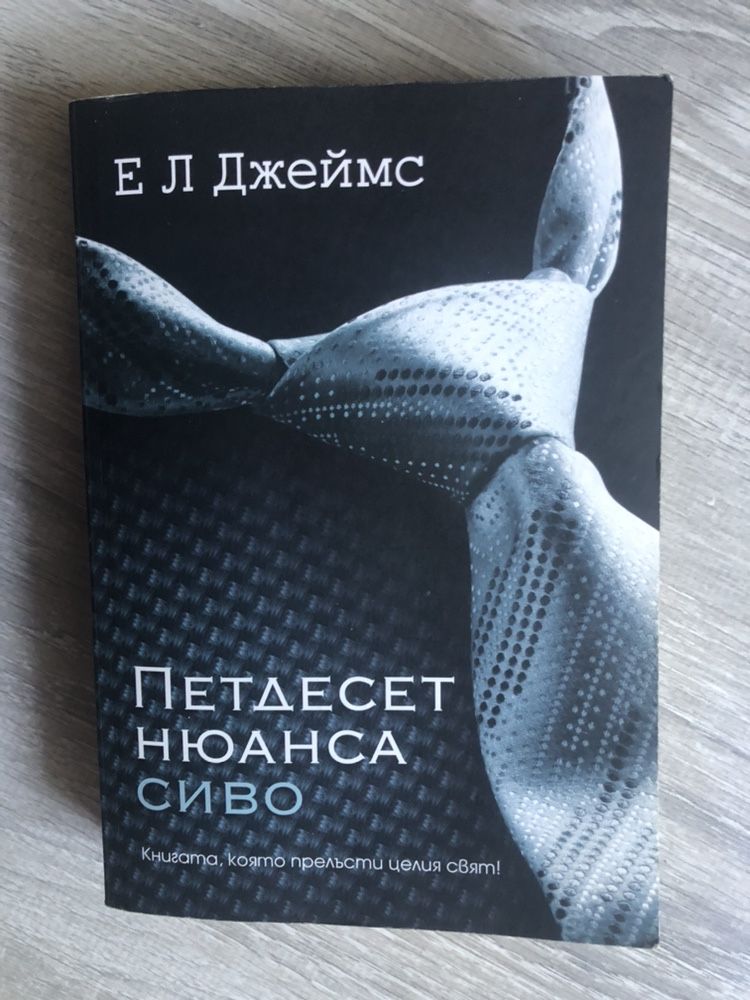 ,Ремарк,Дилия Оуенс,Виктор Пасков,Лисицата,