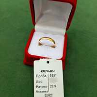 Золотое обручальное кольцо. Золото 585. Доставка