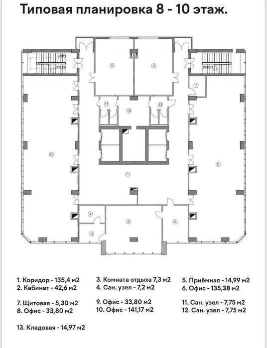 Аренда здания 1600 кв.м под клиника