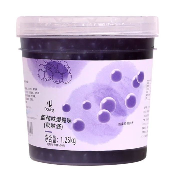 Джуз боллы со вкусом черники голубики Doking 1.25кг