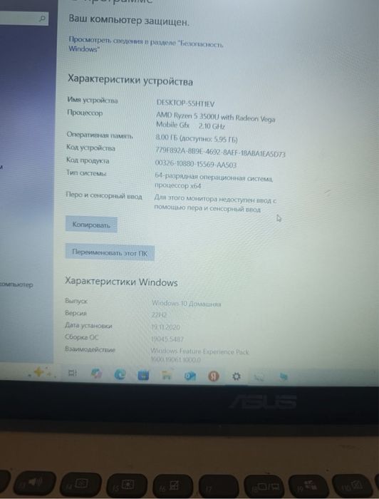 ноутбук asus vivobook