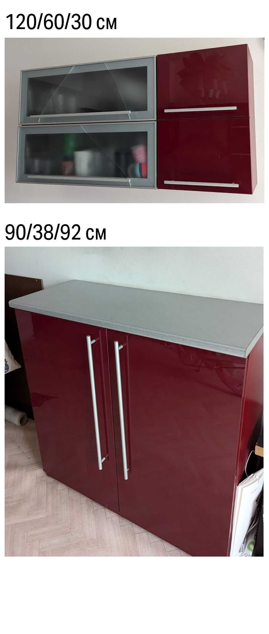 Продавам запазена кухня