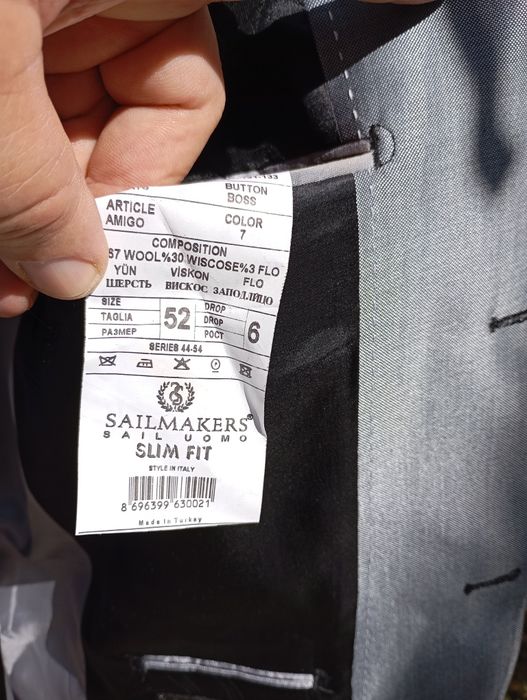 Мужской костюм двойка.