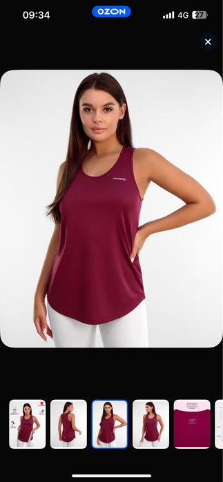 Майка спортивная