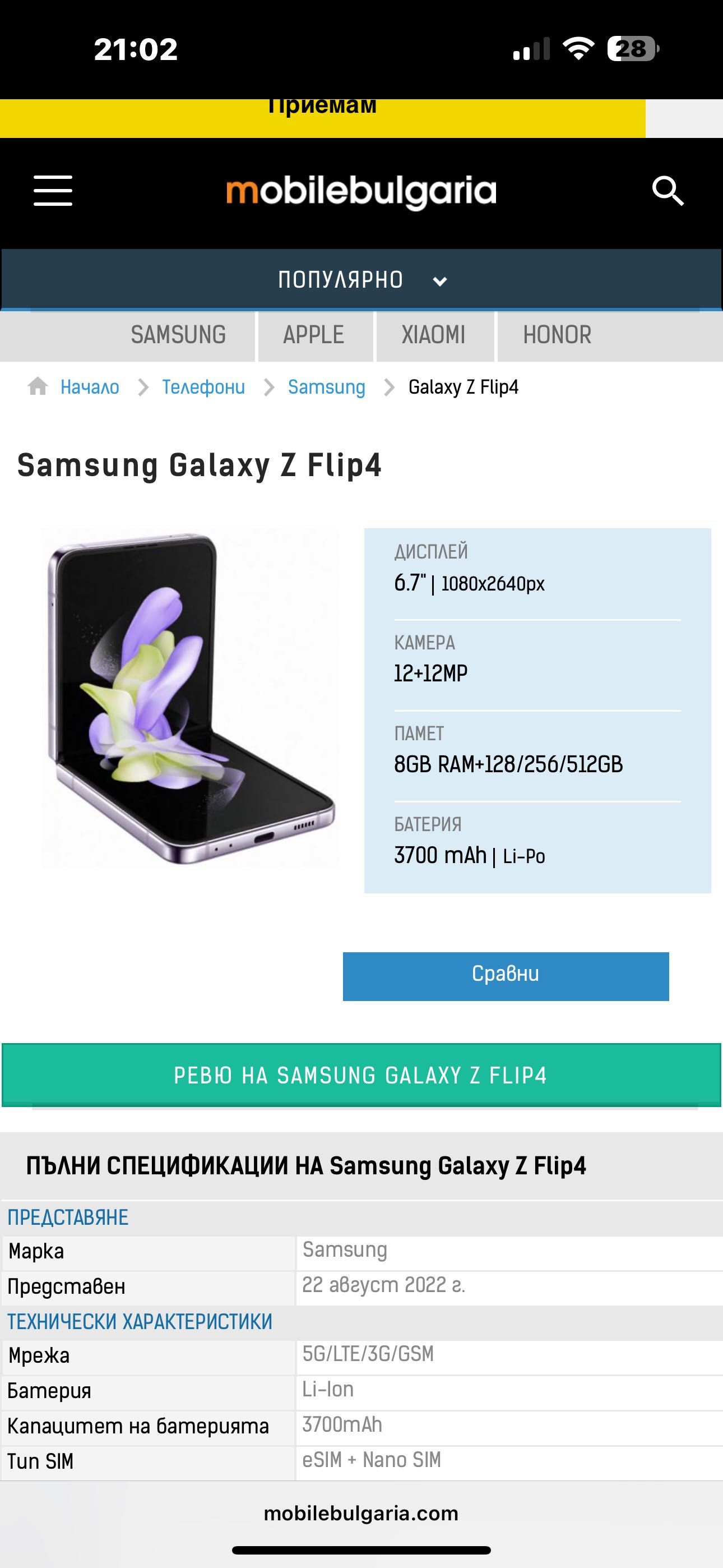 Samsung galaxy z4