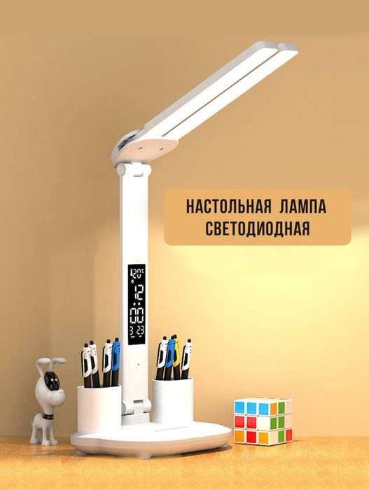 Светодиодная настольная лампа, вентилятор