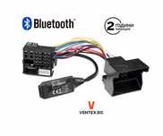 Bluetooth модул AUX-IN за BMW E60 E82 E90 E91 блутут навигация бмв е60
