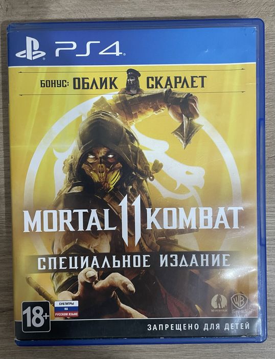 Продается мк11 на пс4