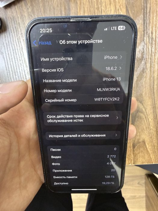 Iphone 13 в хорошем состоянии